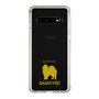 Slim Protection Case［ &UCHINOCO - Samoyed ］