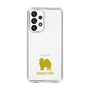 Slim Protection Case［ &UCHINOCO - Samoyed ］