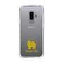 Slim Protection Case［ &UCHINOCO - Samoyed ］
