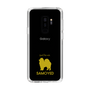 Slim Protection Case［ &UCHINOCO - Samoyed ］