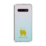 Slim Protection Case［ &UCHINOCO - Samoyed ］