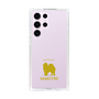 Slim Protection Case［ &UCHINOCO - Samoyed ］