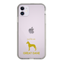 Slim Protection Case［ &UCHINOCO - Great Dane ］
