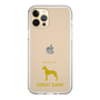 Slim Protection Case［ &UCHINOCO - Great Dane ］