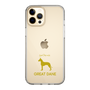 Slim Protection Case［ &UCHINOCO - Great Dane ］