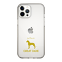 Slim Protection Case［ &UCHINOCO - Great Dane ］