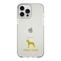 Slim Protection Case［ &UCHINOCO - Great Dane ］