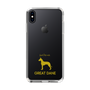 Slim Protection Case［ &UCHINOCO - Great Dane ］