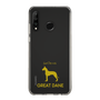 Slim Protection Case［ &UCHINOCO - Great Dane ］