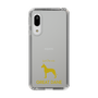 Slim Protection Case［ &UCHINOCO - Great Dane ］