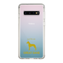Slim Protection Case［ &UCHINOCO - Great Dane ］