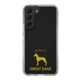 Slim Protection Case［ &UCHINOCO - Great Dane ］