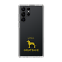 Slim Protection Case［ &UCHINOCO - Great Dane ］