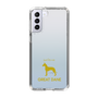 Slim Protection Case［ &UCHINOCO - Great Dane ］