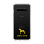 Slim Protection Case［ &UCHINOCO - Great Dane ］