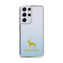 Slim Protection Case［ &UCHINOCO - Great Dane ］