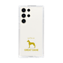 Slim Protection Case［ &UCHINOCO - Great Dane ］