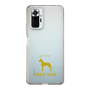 Slim Protection Case［ &UCHINOCO - Great Dane ］