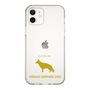 Slim Protection Case［ &UCHINOCO - German Shepherd ］