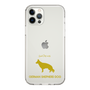 Slim Protection Case［ &UCHINOCO - German Shepherd ］