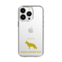 Slim Protection Case［ &UCHINOCO - German Shepherd ］