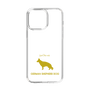 Slim Protection Case［ &UCHINOCO - German Shepherd ］