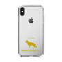 Slim Protection Case［ &UCHINOCO - German Shepherd ］