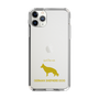 Slim Protection Case［ &UCHINOCO - German Shepherd ］