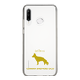Slim Protection Case［ &UCHINOCO - German Shepherd ］
