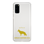 Slim Protection Case［ &UCHINOCO - German Shepherd ］