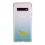 Slim Protection Case［ &UCHINOCO - German Shepherd ］