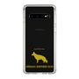Slim Protection Case［ &UCHINOCO - German Shepherd ］