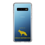 Slim Protection Case［ &UCHINOCO - German Shepherd ］
