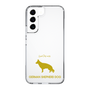 Slim Protection Case［ &UCHINOCO - German Shepherd ］
