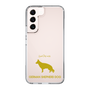 Slim Protection Case［ &UCHINOCO - German Shepherd ］