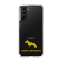 Slim Protection Case［ &UCHINOCO - German Shepherd ］