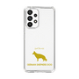 Slim Protection Case［ &UCHINOCO - German Shepherd ］
