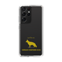 Slim Protection Case［ &UCHINOCO - German Shepherd ］