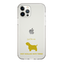 Slim Protection Case［ &UCHINOCO - West Highland White Terrier ］