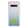 Slim Protection Case［ &UCHINOCO - West Highland White Terrier ］