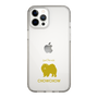Slim Protection Case［ &UCHINOCO - Chow Chow ］