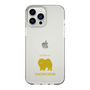 Slim Protection Case［ &UCHINOCO - Chow Chow ］