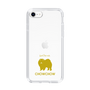Slim Protection Case［ &UCHINOCO - Chow Chow ］