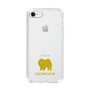 Slim Protection Case［ &UCHINOCO - Chow Chow ］