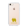 Slim Protection Case［ &UCHINOCO - Chow Chow ］