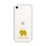 Slim Protection Case［ &UCHINOCO - Chow Chow ］