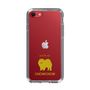 Slim Protection Case［ &UCHINOCO - Chow Chow ］