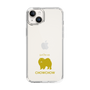 Slim Protection Case［ &UCHINOCO - Chow Chow ］