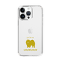 Slim Protection Case［ &UCHINOCO - Chow Chow ］