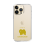 Slim Protection Case［ &UCHINOCO - Chow Chow ］